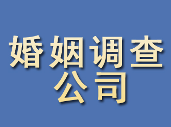 狮子山婚姻调查公司